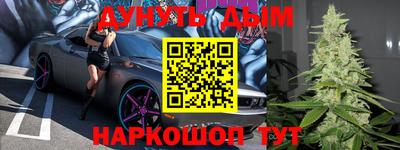 спайс Заводоуковск