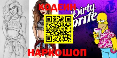 сатива Заволжье