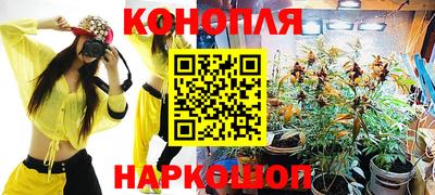 спайс Балахна