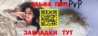 бутират Балашиха