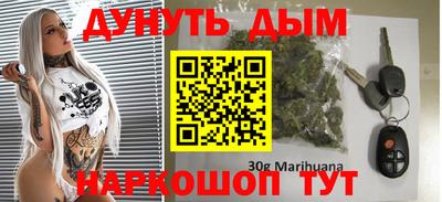 спайс Заводоуковск