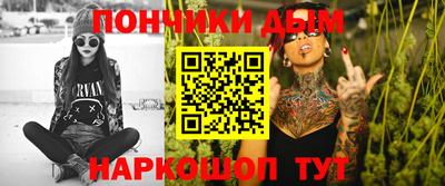 синтетический гашиш Балаково