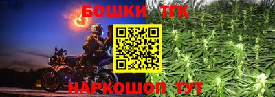 бутират Балашиха