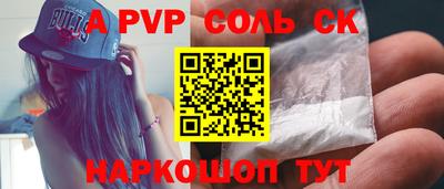 спайс Заводоуковск