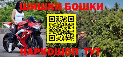 спайс Заводоуковск