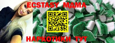 кокаин перу Жуковский