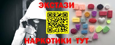 кокаин перу Жуковский