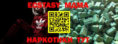 бутират Балашиха