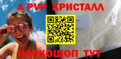 кокаин перу Жуковский