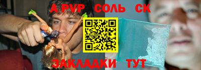 бутират Балашиха