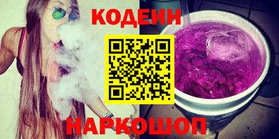 кокаин перу Жуковский