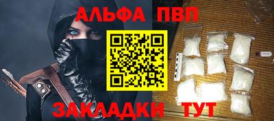 кокаин перу Жуковский
