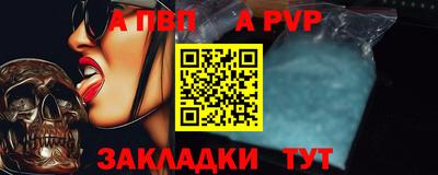 бутират Балашиха