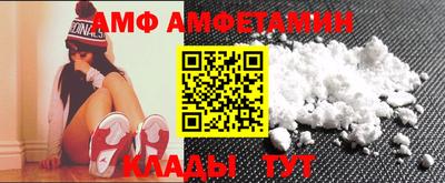 спайс Заводоуковск