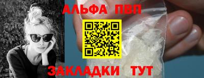 синтетический гашиш Балаково