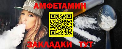 сатива Заволжье