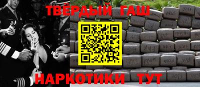 бутират Балашиха