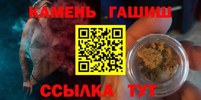 бутират Балашиха