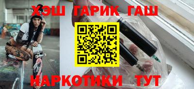 кокаин перу Жуковский