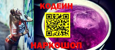 кокаин перу Жуковский