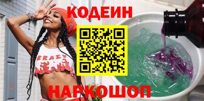 спайс Заводоуковск