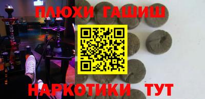 кокаин перу Жуковский