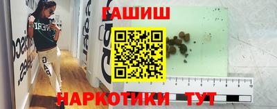 бутират Балашиха