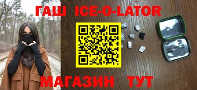 спайс Заводоуковск