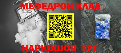 бутират Балашиха