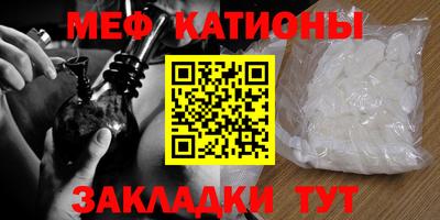 кокаин перу Жуковский