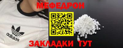 кокаин перу Жуковский