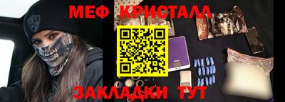 спайс Заводоуковск