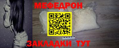 кокаин перу Жуковский