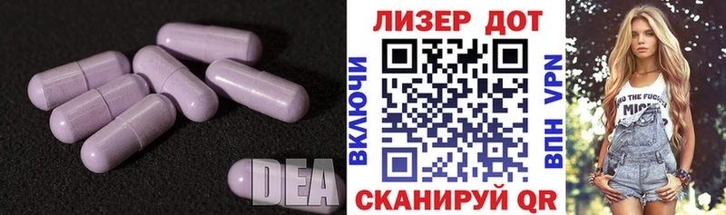Лсд 25 экстази кислота  ссылка на мегу ССЫЛКА  Махачкала 
