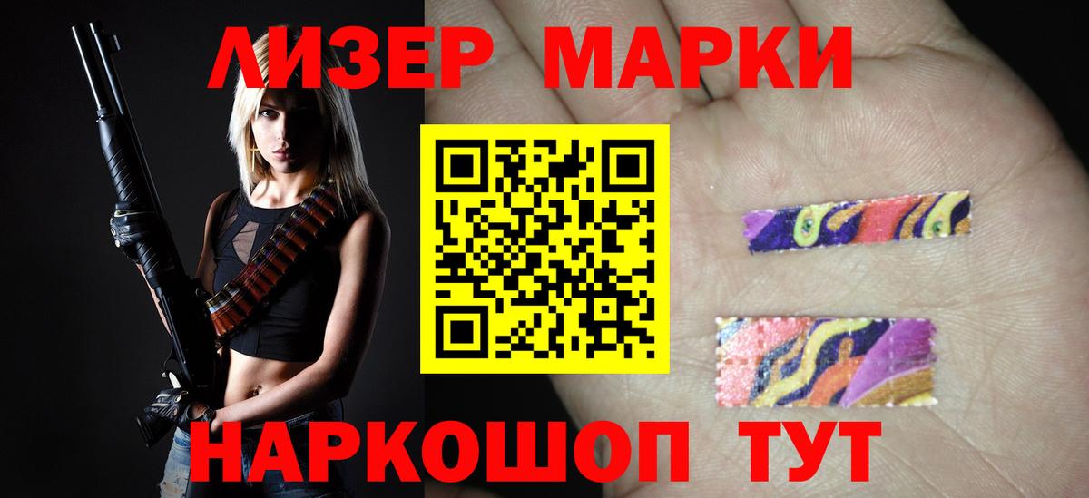 Лсд 25 экстази ecstasy  ЛСД экстази кислота  ЛСД экстази  Махачкала 