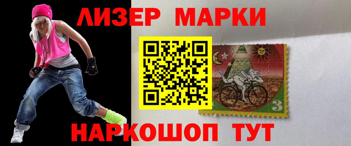 Лсд 25 экстази кислота  ОМГ ОМГ как зайти  Вход с VPN  Махачкала  Лсд 25 экстази кислота 