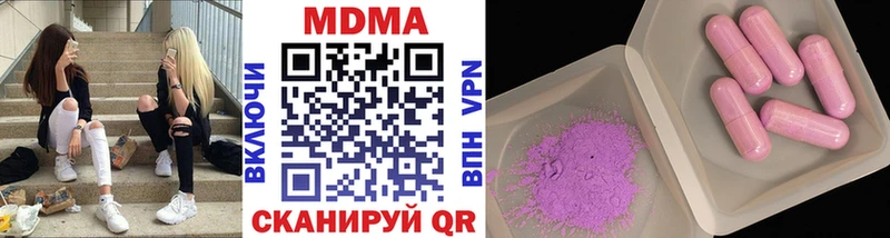 маркетплейс состав  Махачкала  MDMA молли 