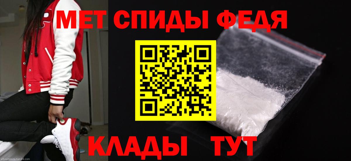 Метамфетамин Декстрометамфетамин 99.9%  Махачкала  Метамфетамин Декстрометамфетамин 99.9% 