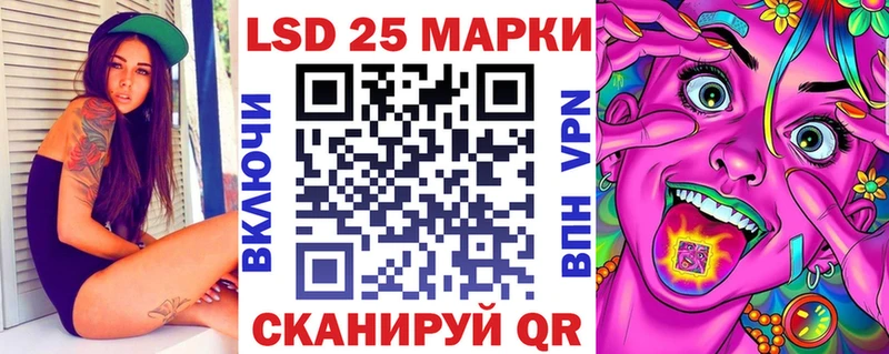 Наркотические марки 1,8мг  shop наркотические препараты  Махачкала  купить закладку 