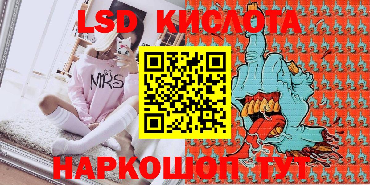 Марки N-bome  Махачкала  Марки NBOMe 1,5мг 