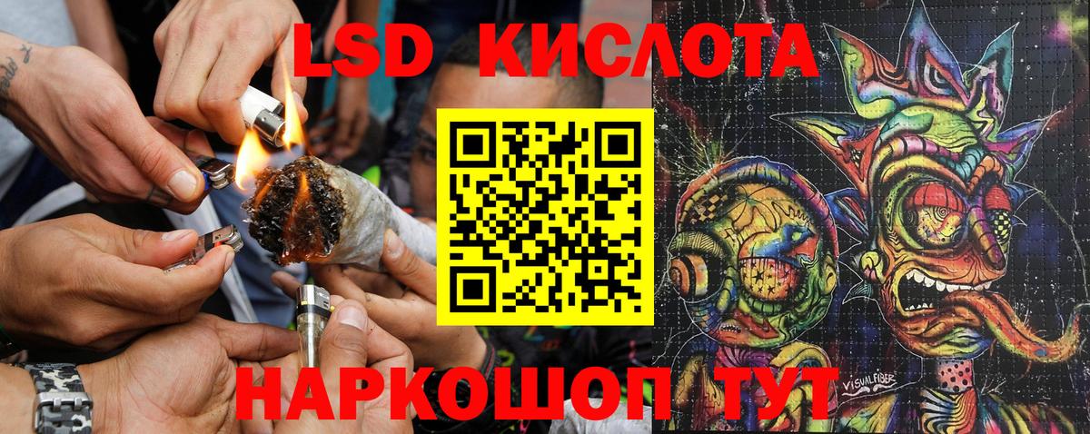 Махачкала  Метадон  Alpha-PVP СК   Марихуана  NBOMe  ГАШИШ  Мефедрон кристаллы  МДМА  Бошки Шишки  МЕФ   ГАШ  КОКАИН  АМФ кристаллы 