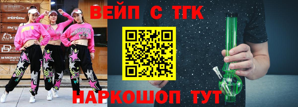 Дистиллят ТГК гашишное масло  Вход с VPN  ТГК гашишное масло  Махачкала 
