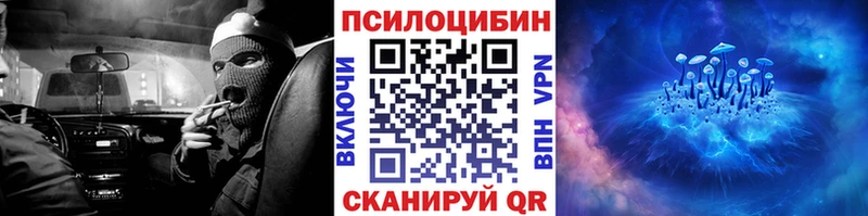 даркнет официальный сайт  Махачкала  Галлюциногенные грибы мухоморы  гидра ССЫЛКА 