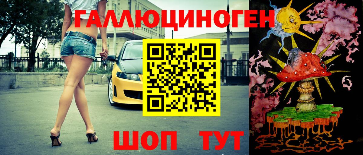 Галлюциногенные грибы MAGIC MUSHROOMS  Махачкала  Галлюциногенные грибы мицелий 