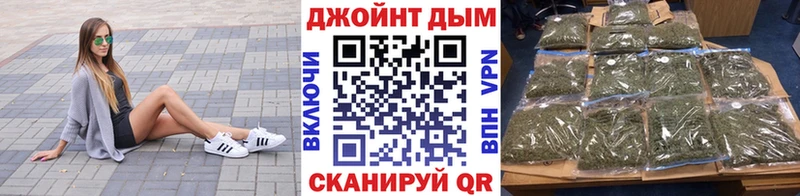 Бошки Шишки AK-47  магазин продажи   Махачкала 