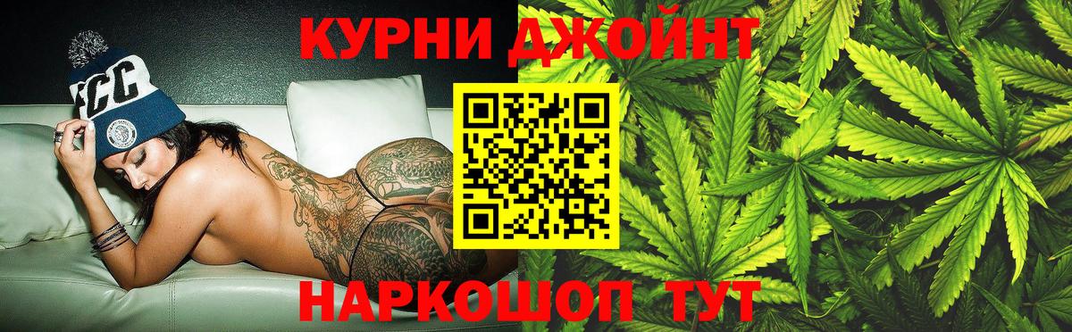 Бошки Шишки AK-47 Махачкала