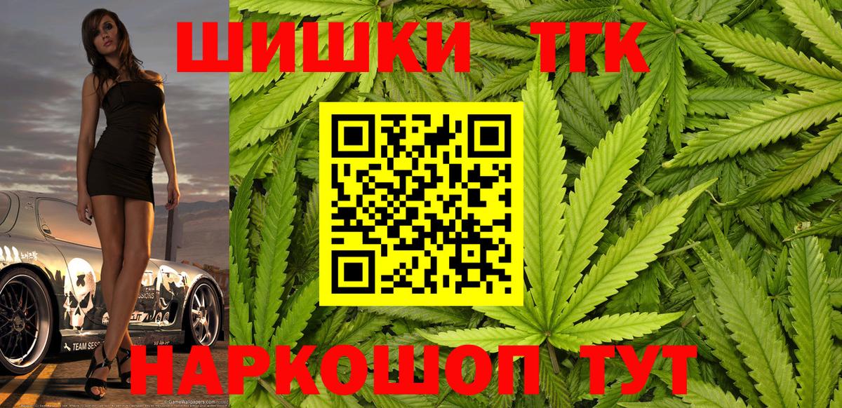 Бошки марихуана сатива  Бошки Шишки AK-47  Махачкала  Вход с VPN  Шишки марихуана Ganja 