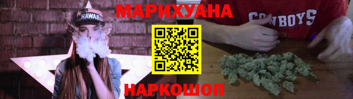 Конопля индика  МАРИХУАНА SATIVA & INDICA  Махачкала  Марихуана семена 